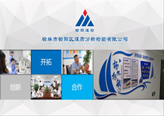 恪守質(zhì)量誠信，助力榆陽煤炭高質(zhì)量發(fā)展